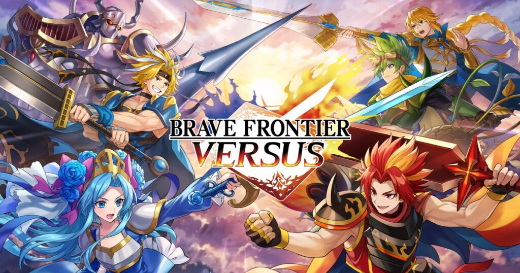 Brave Frontier Versus