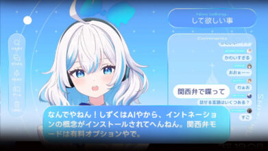 Illustration of an AI VTuber character representing Shizuku AI with futuristic digital elements and global expansion theme