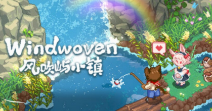 Windwoven cozy life simulation game set at the edge of a forest with farming and fireflies